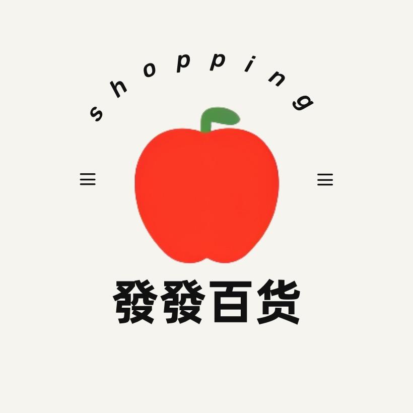 發發百货