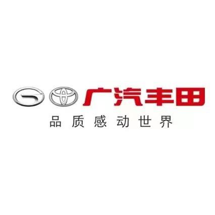 广汽丰田宿迁浩途店