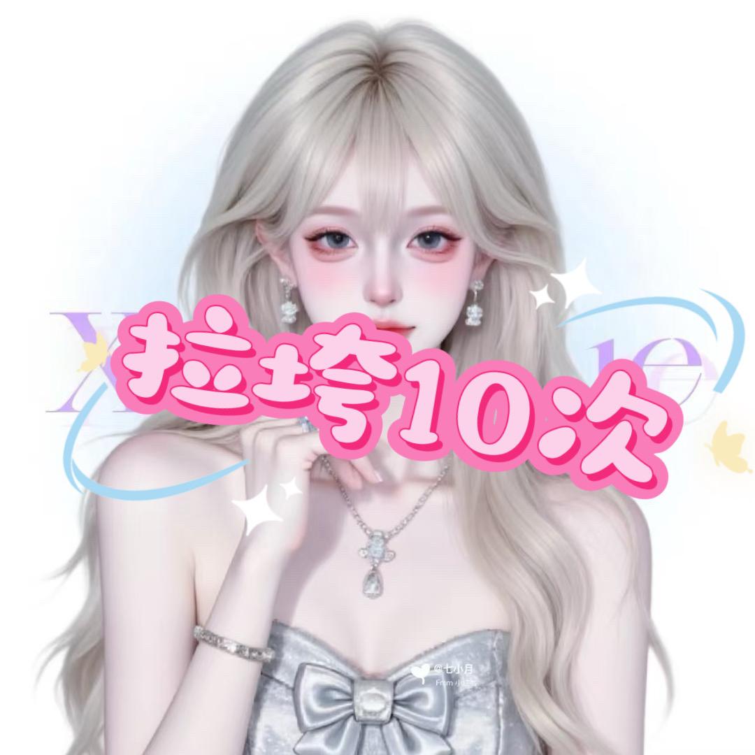 小渔（许愿满馆）