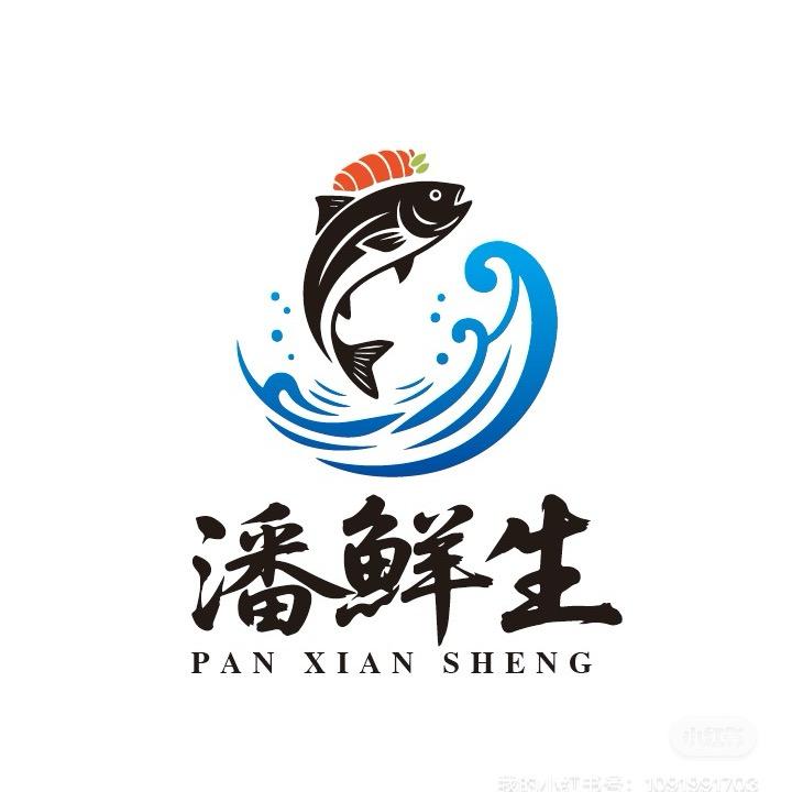 潘鲜生挪威三文鱼官方号