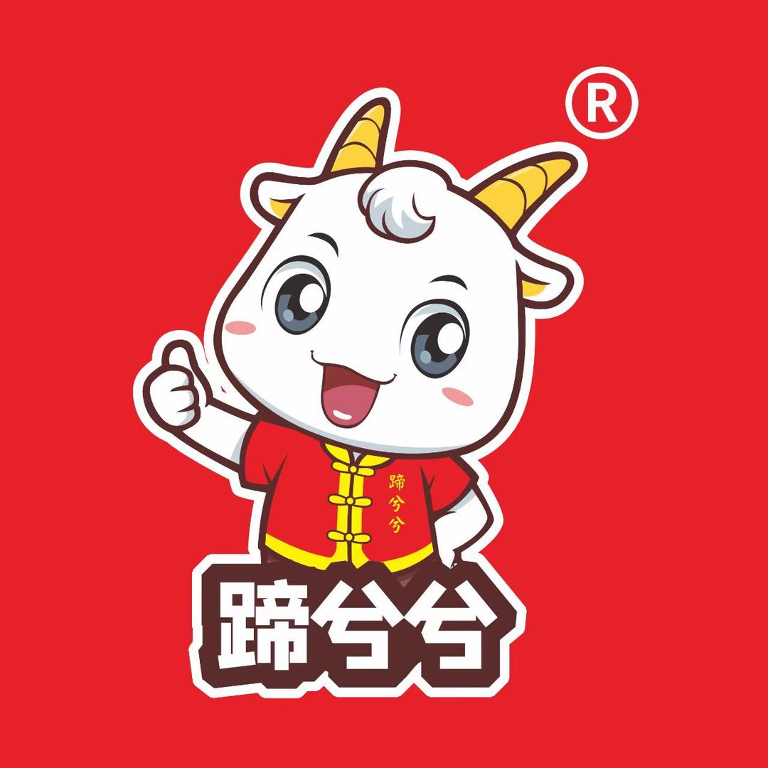 【三哥麻辣羊蹄】收徒收徒