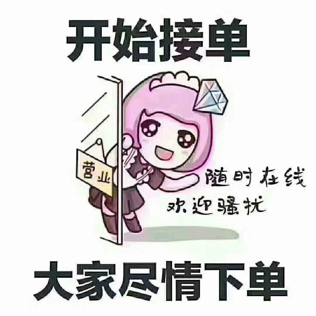 织里大型航线冲绒厂