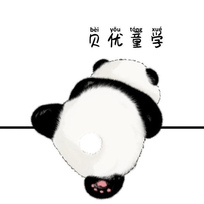 六一婴幼童鞋(实体撤柜品牌)
