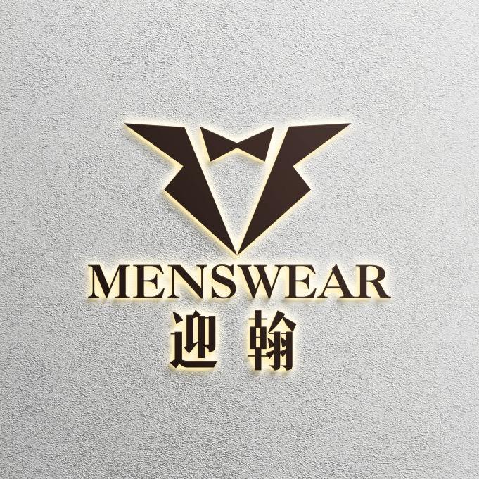 迎翰潮流男装旗舰店