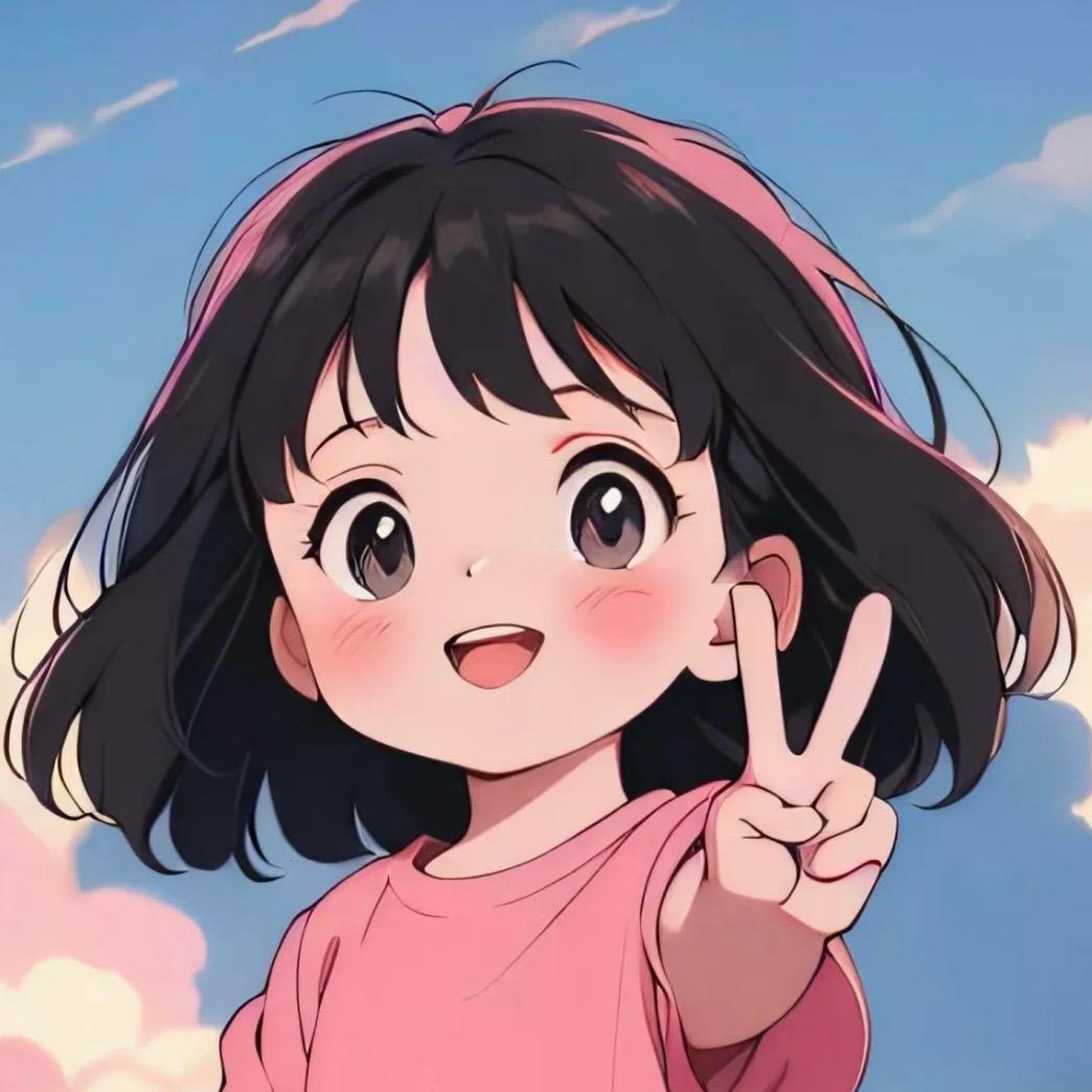 安 安