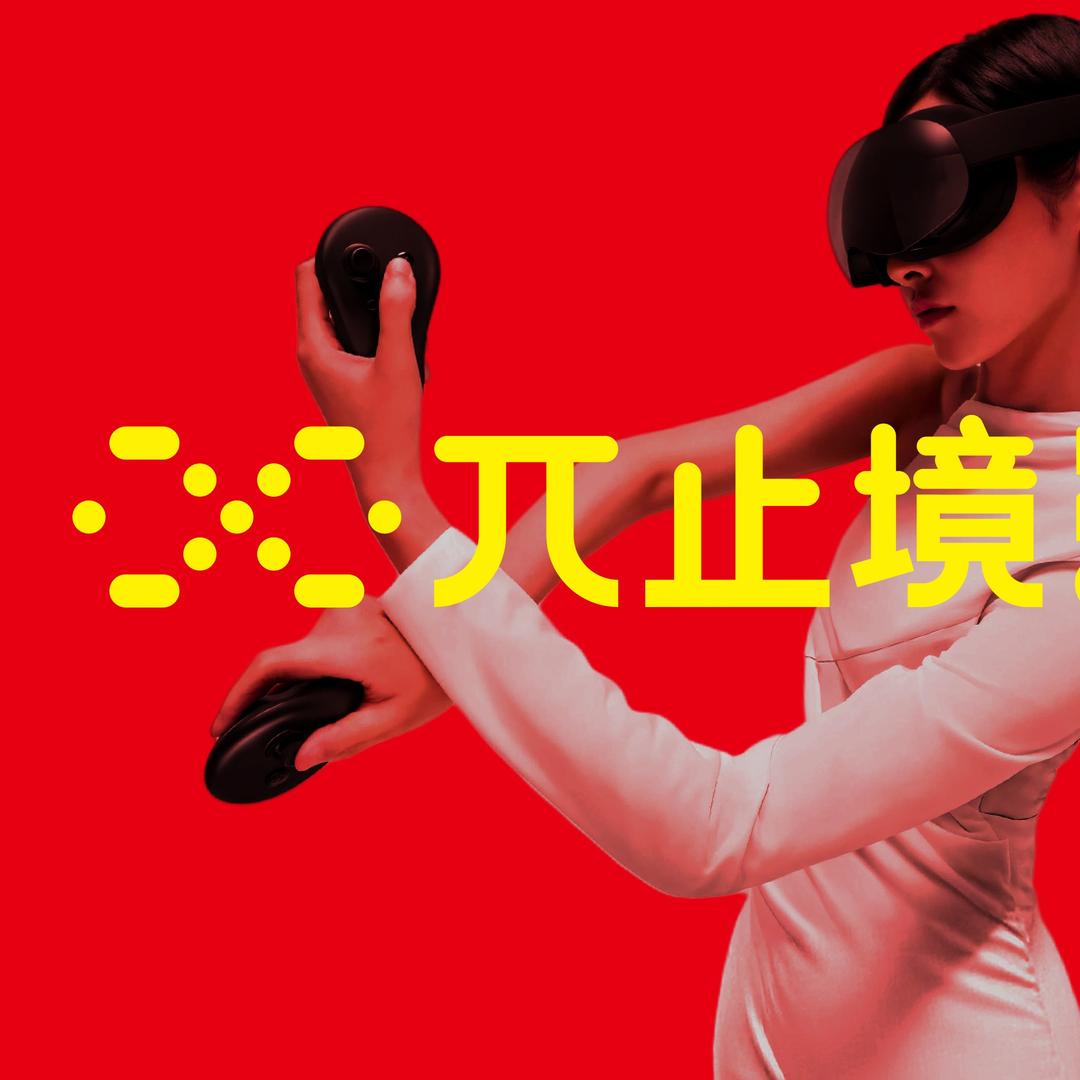 兀止境 AI 眼镜验配中心