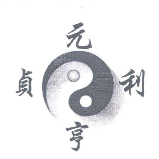 甲子