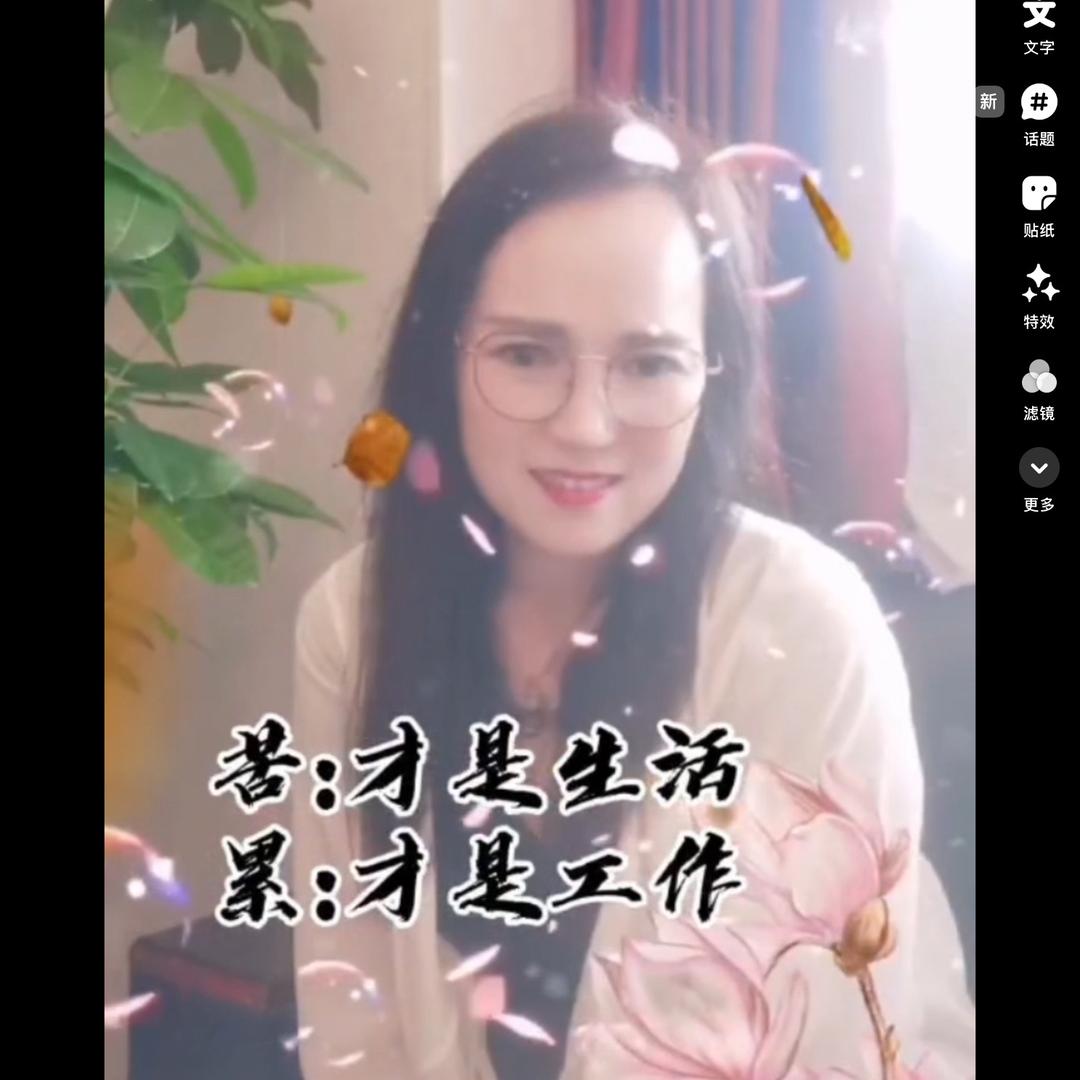 骊莎
