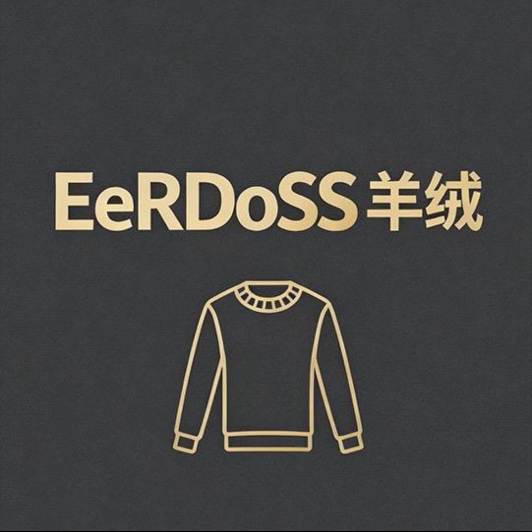 鄂尔多斯市高端羊毛衫女装店