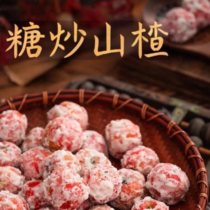 孟记板栗坊现炒瓜子