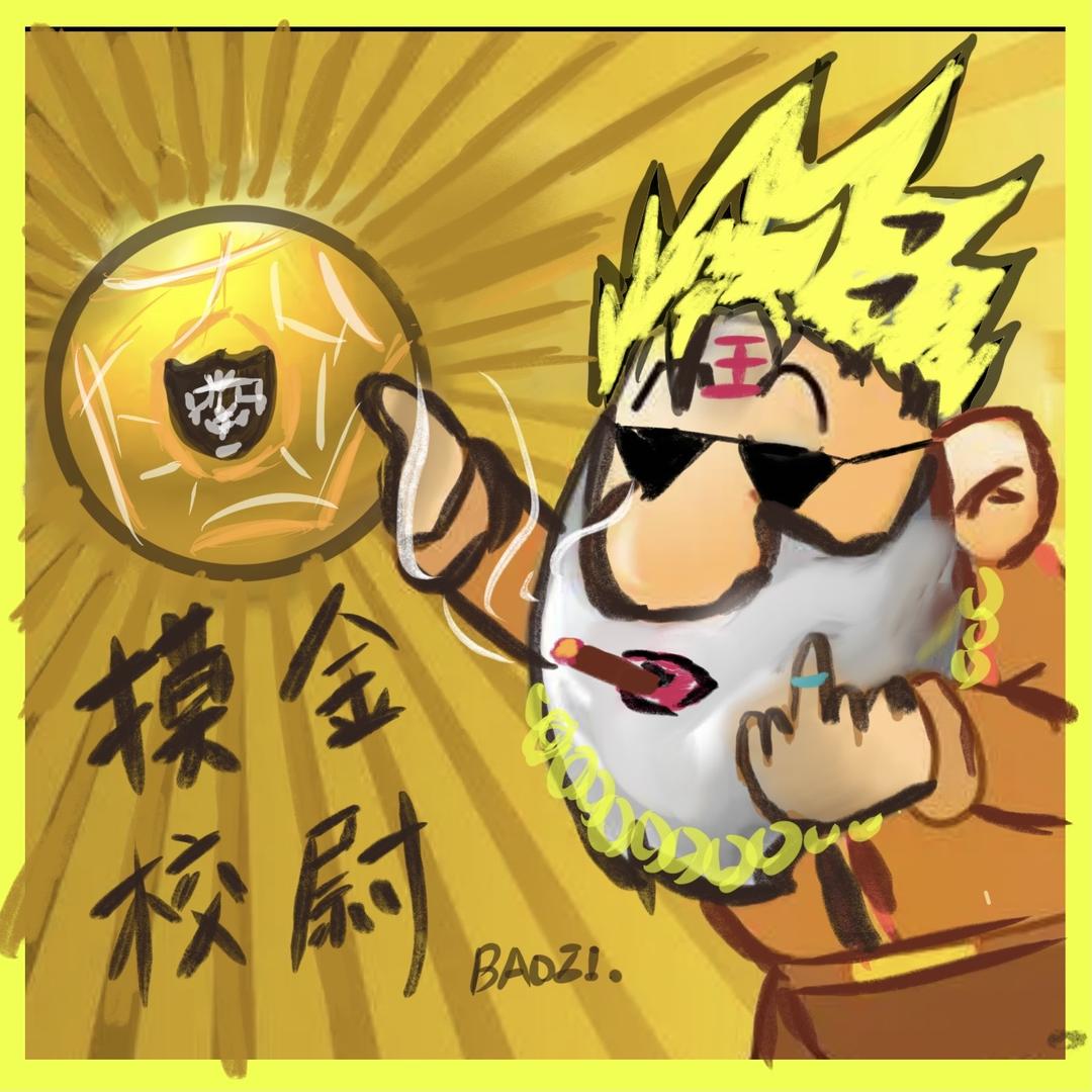 实况包子
