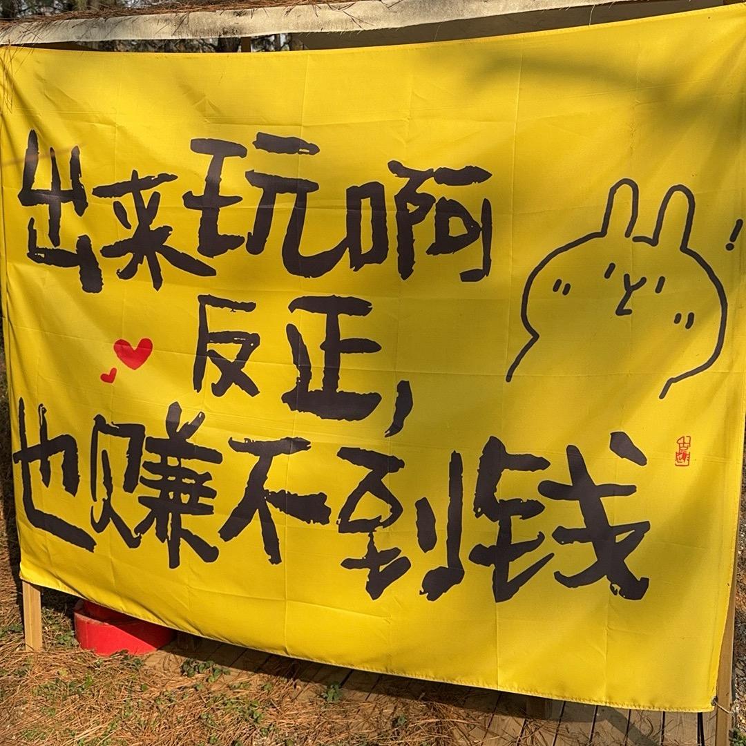 嗷呜嗷呜