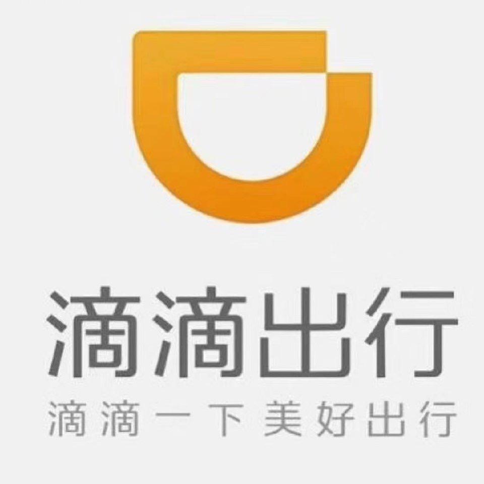 滴滴黄家湖总店-王经理