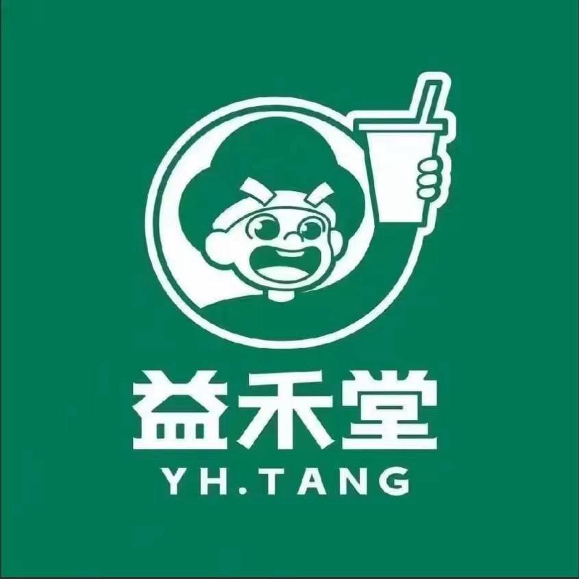 益禾堂（烟店店）