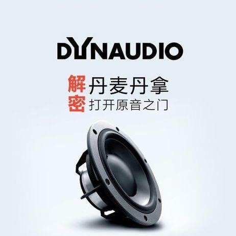 武侯区悦声汽车用品商行