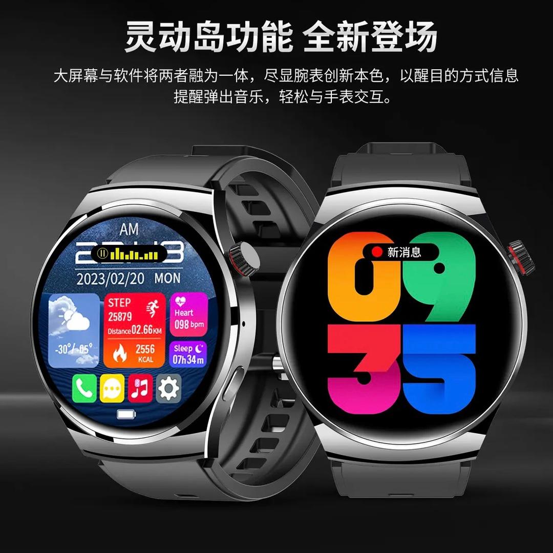 华强北智能数码