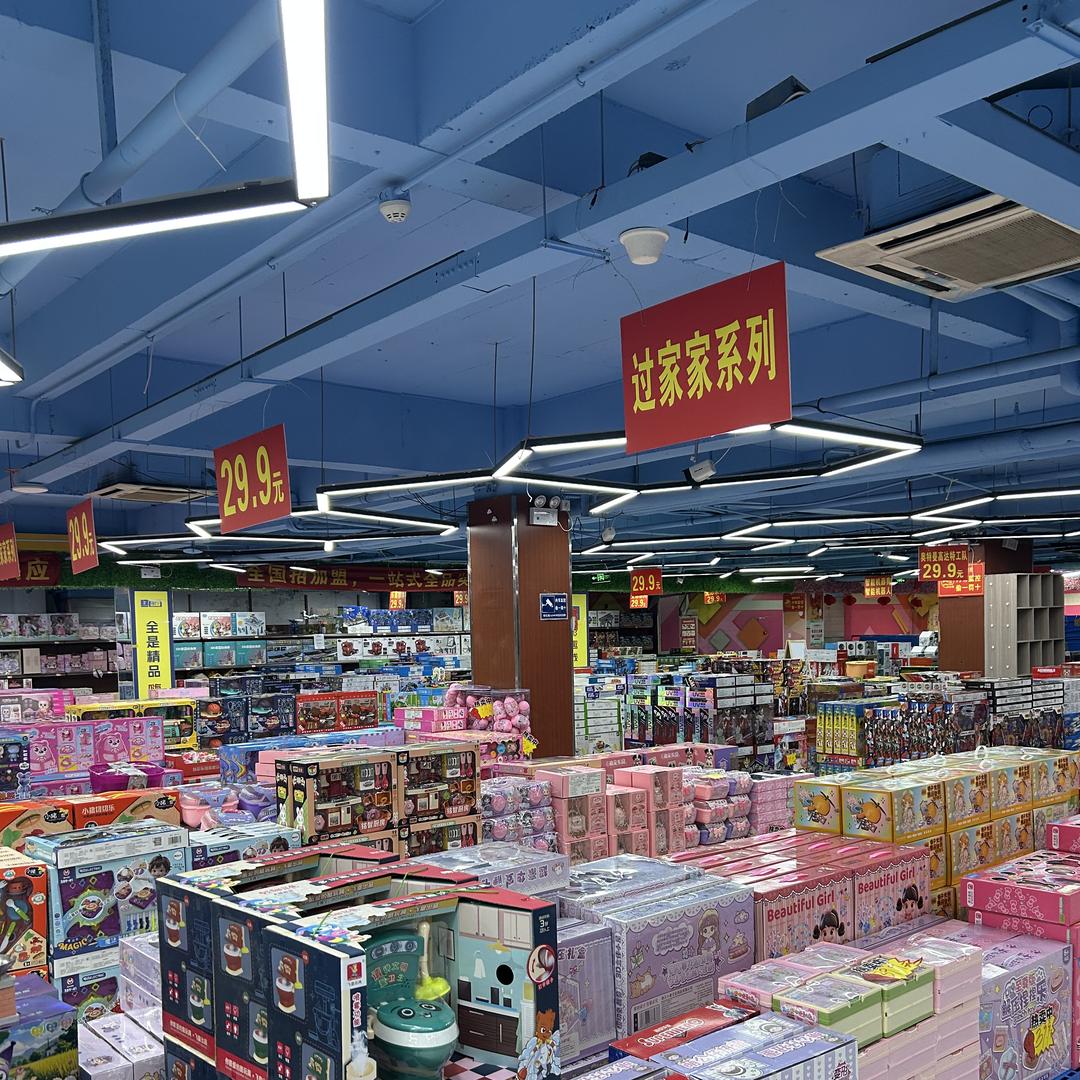 平舆华联商厦文具玩具折扣仓