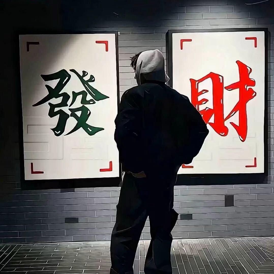 小强