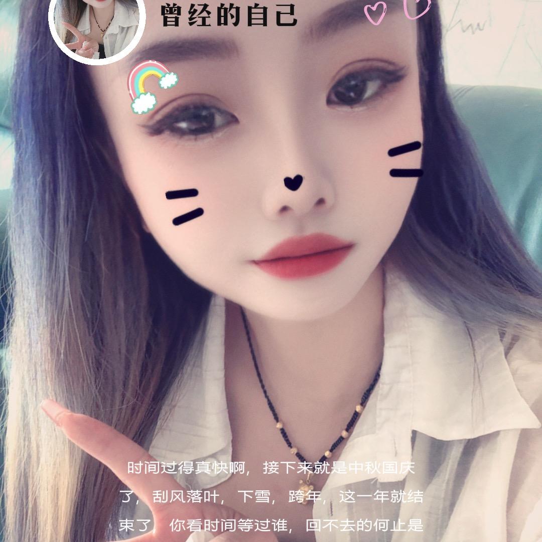 你若安好，便是晴天