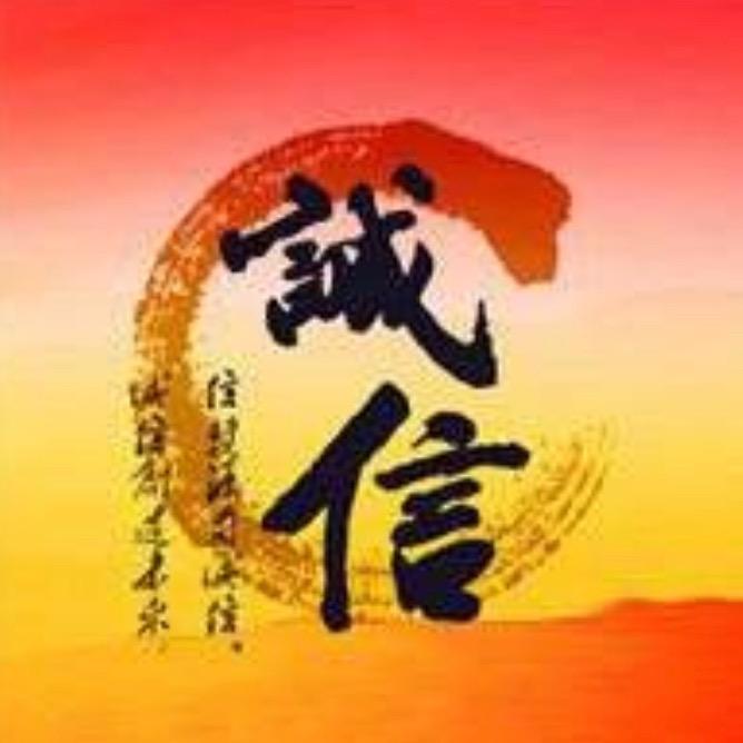 创新优选精品手机店