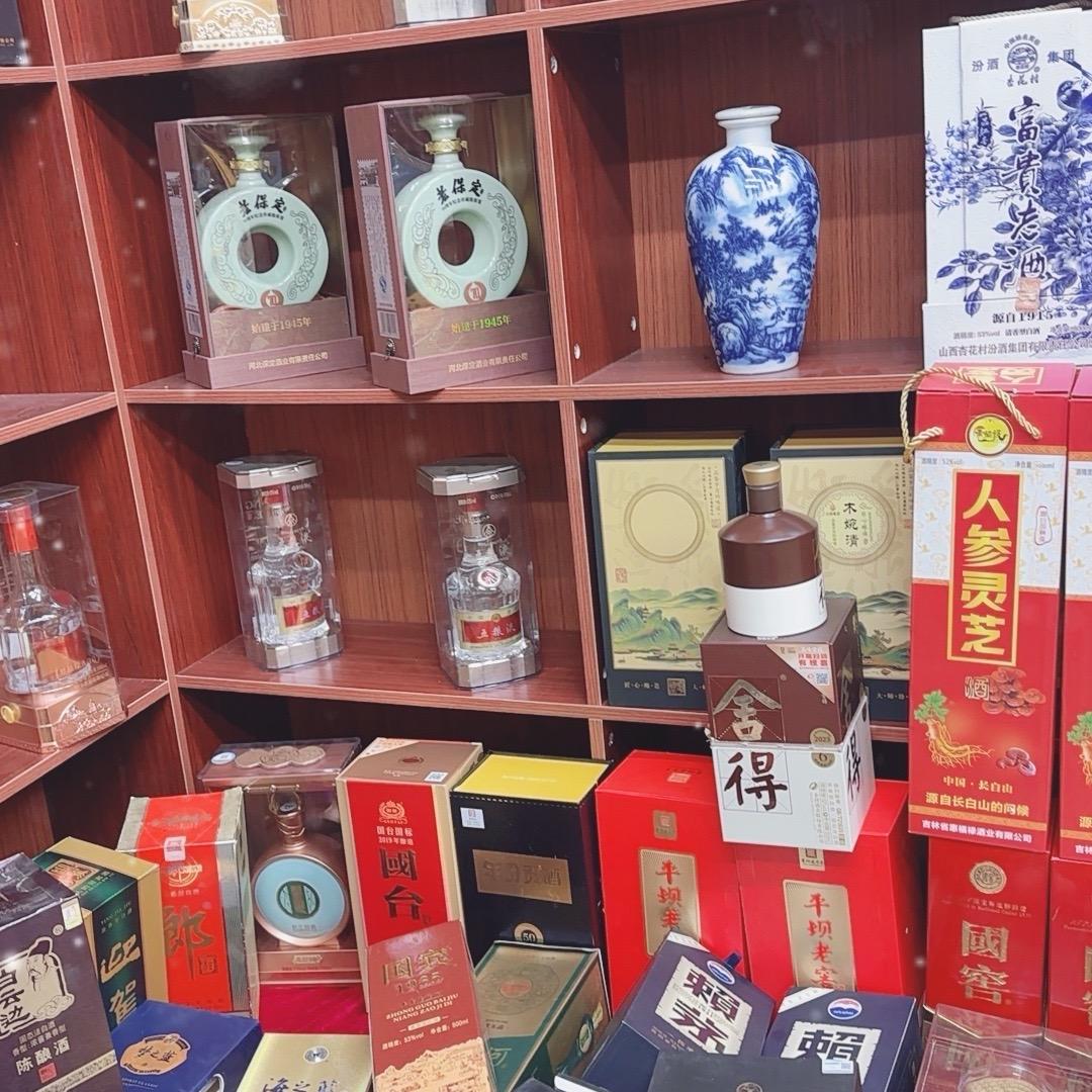 清仓云仓2486638367:7