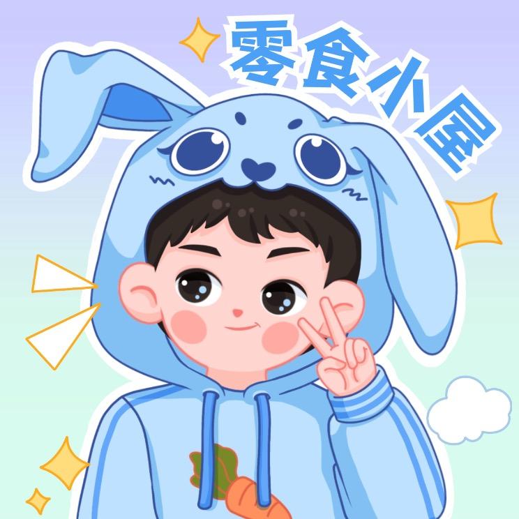 爆款零食推荐官