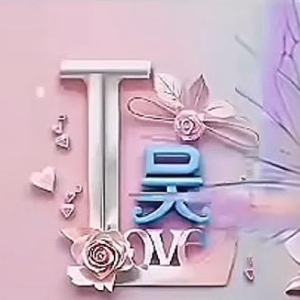 xiaowu