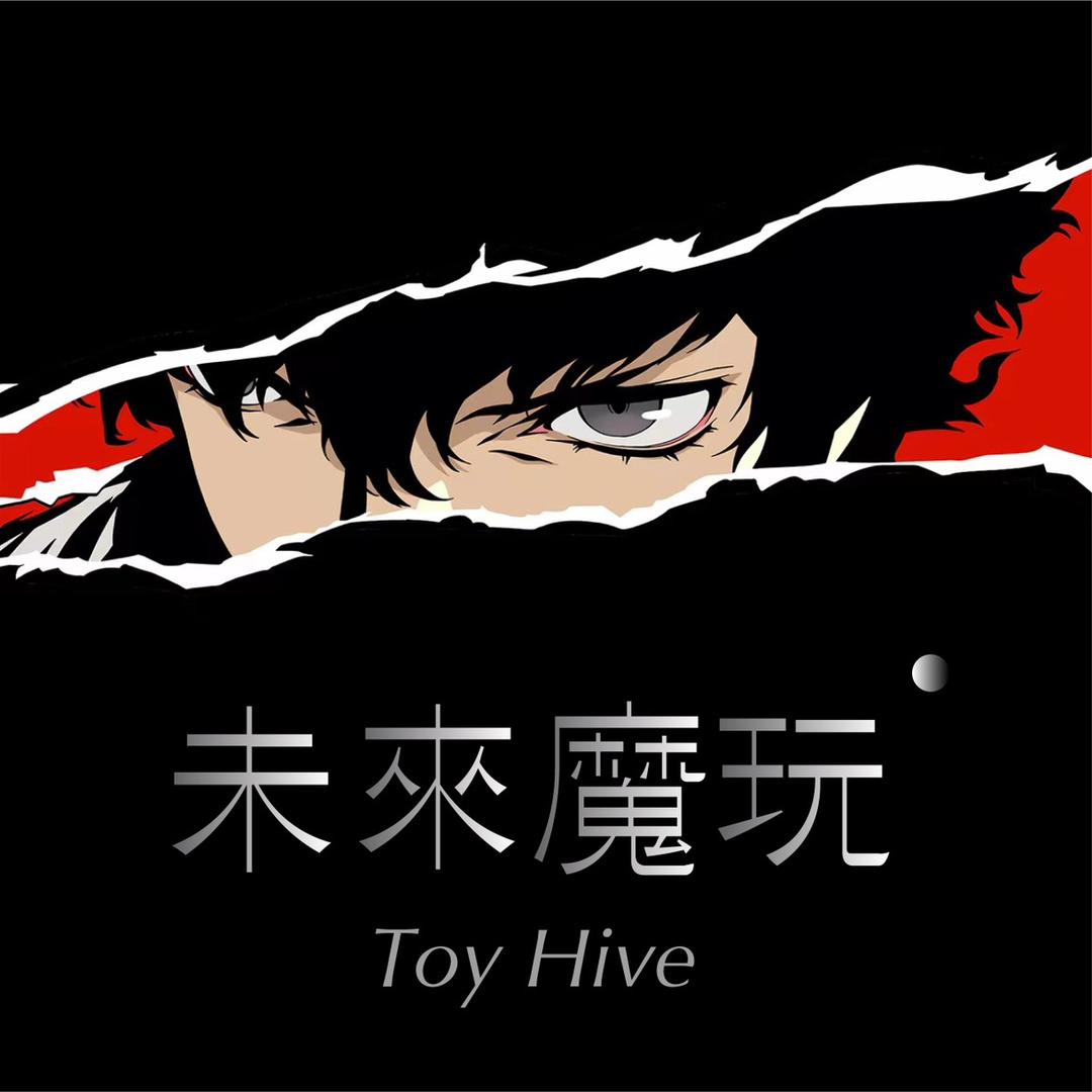 未来魔玩 Toy Hive