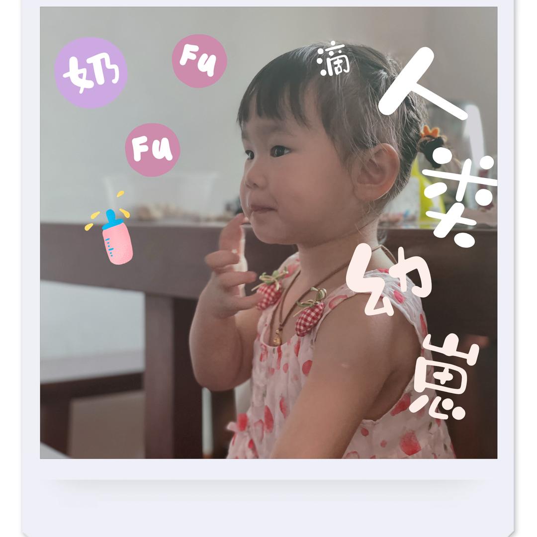 四宝优选