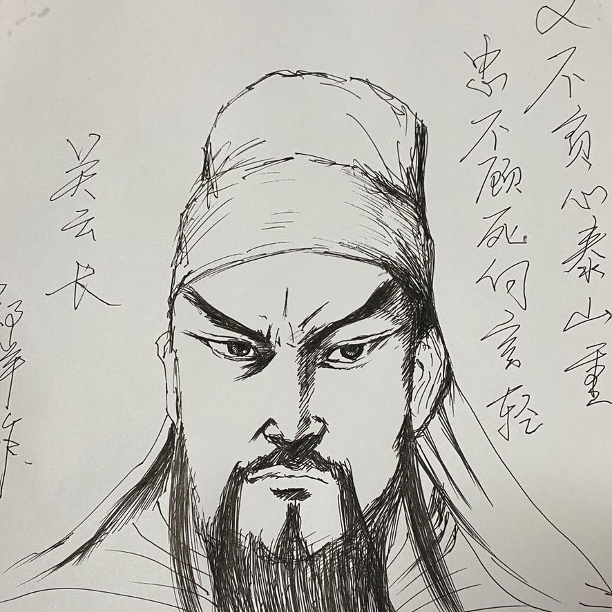 师之说