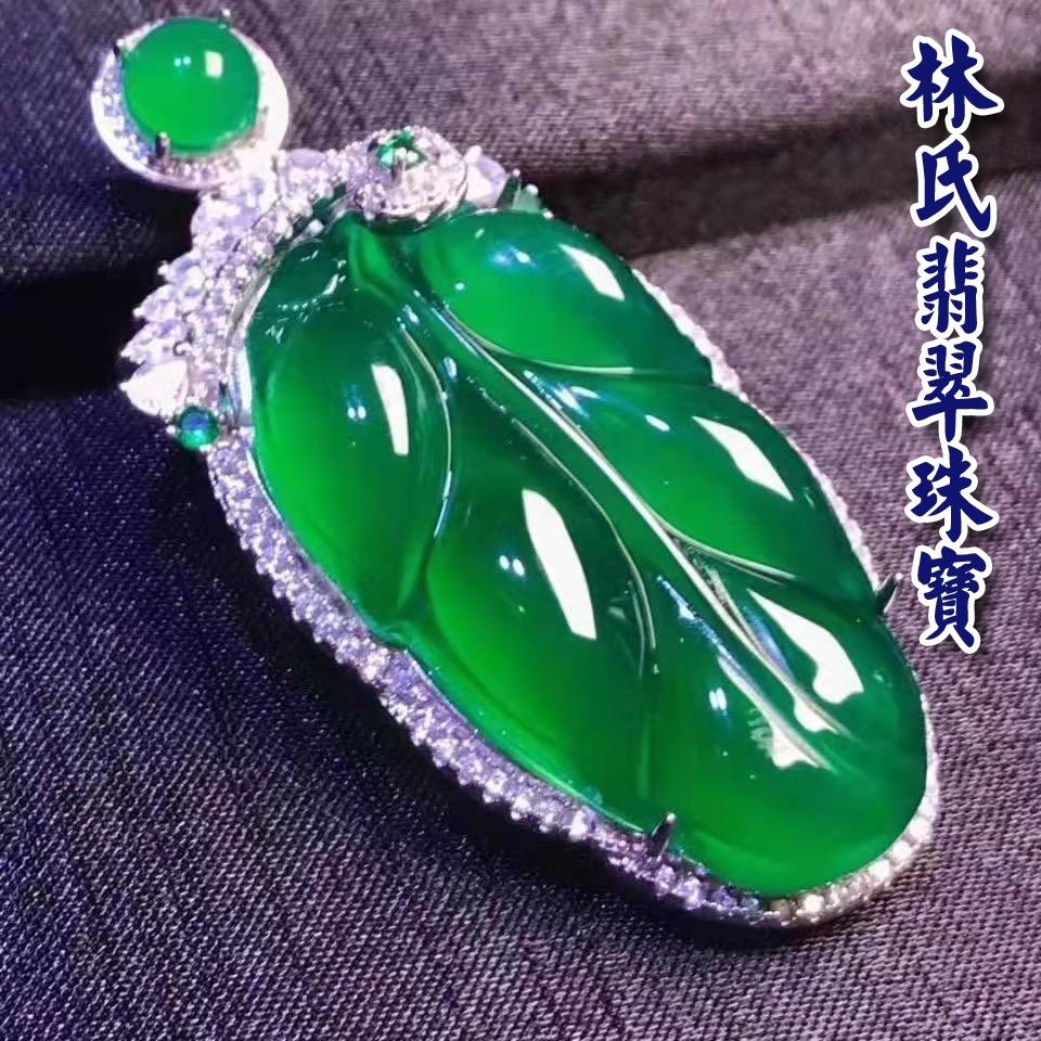 四会林氏翡翠工厂