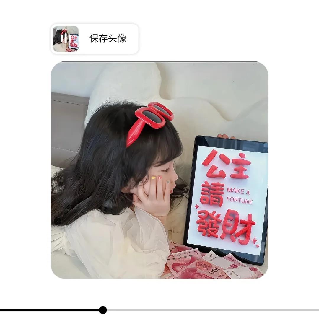 🌹余生🎶不将就❤️