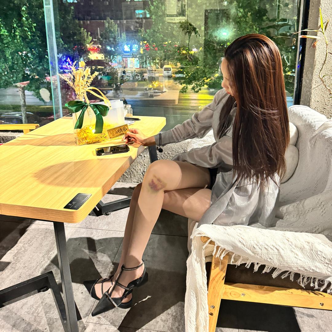 毛妹