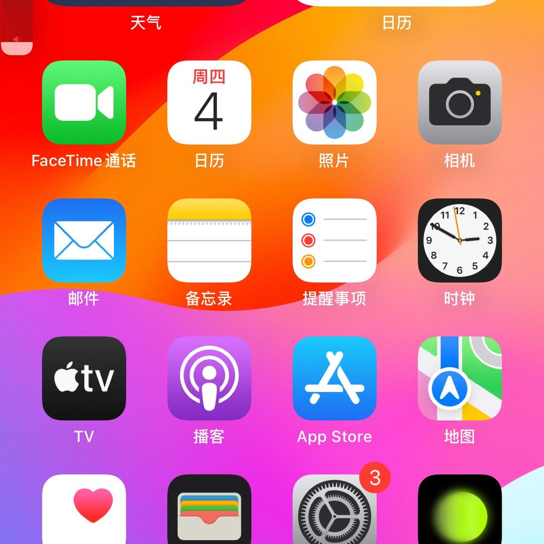 你好