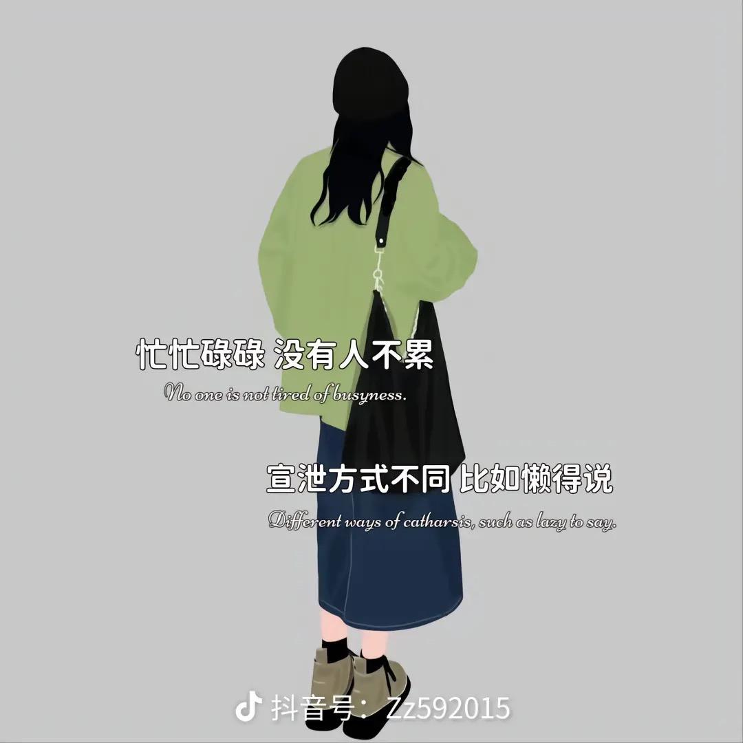 ꧔ꦿ᭄: 陌້໌ᮩ念ꦿ᭄