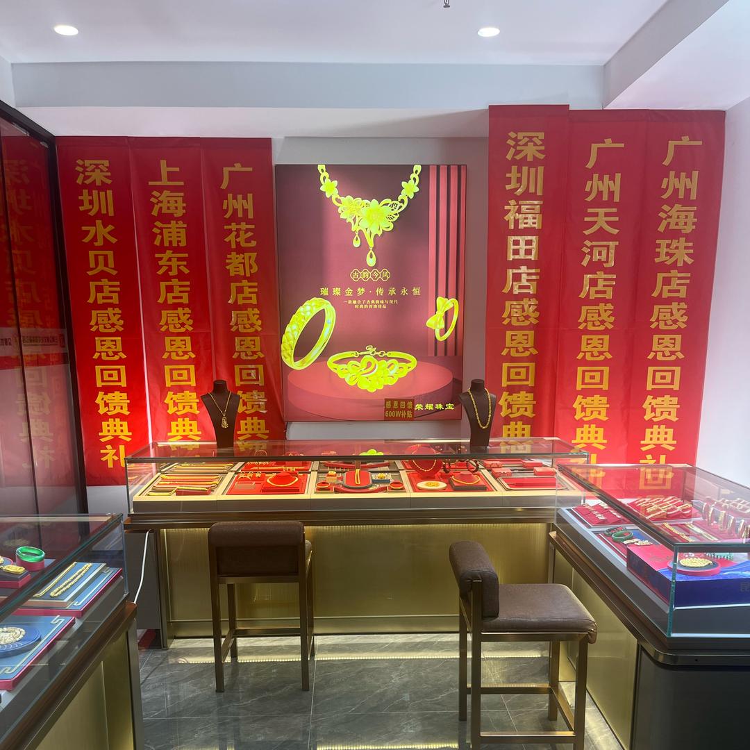 周金褔 感恩回馈