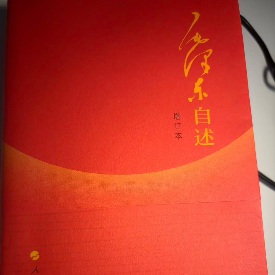 土鸡蛋