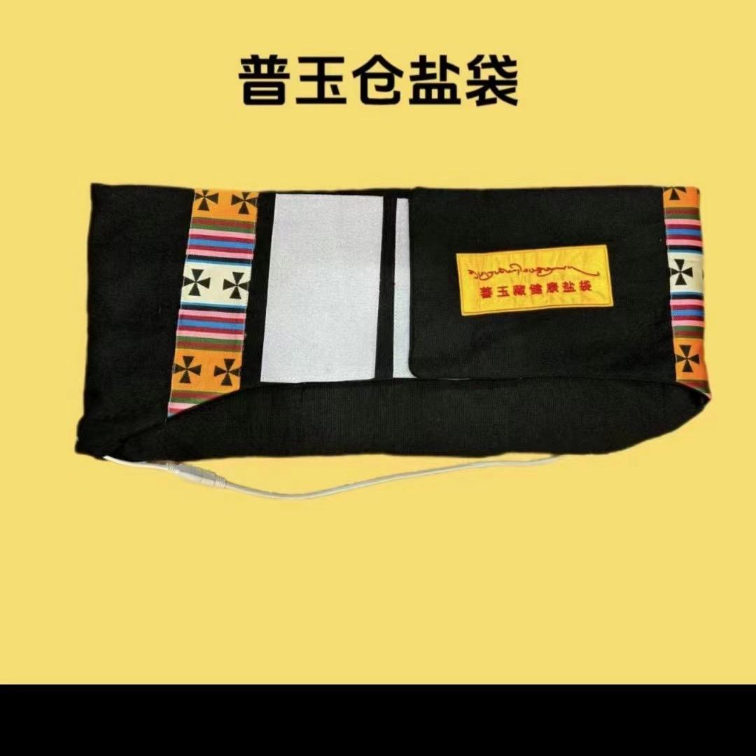 蕃玉藏百货