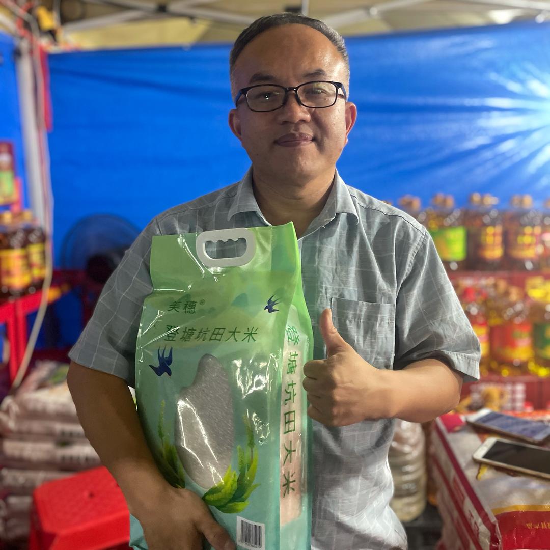 福源人家烟茶酒商行