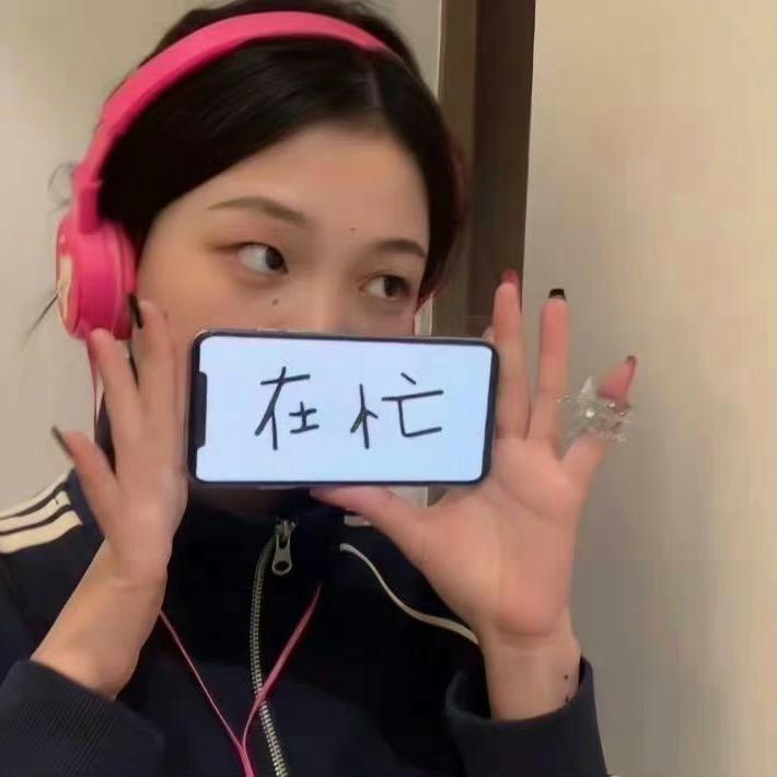 沈沈沈之声