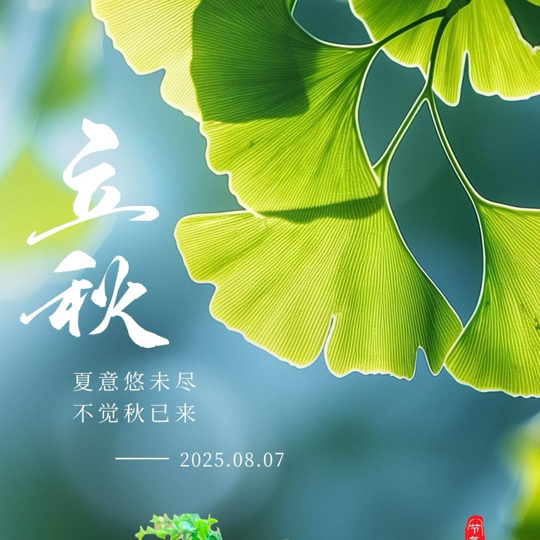 慧慧在四川