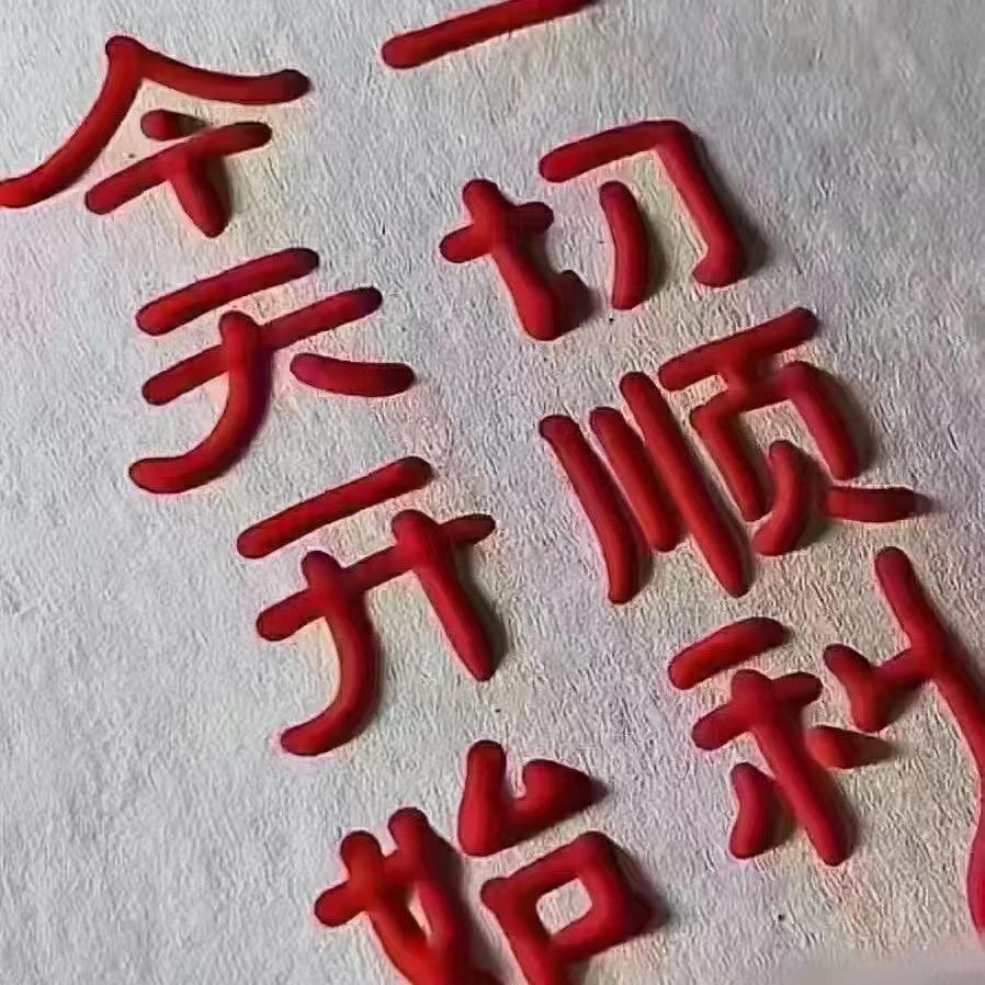 壹鲜汤馆掌柜号