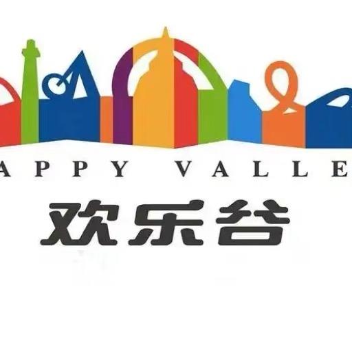 深圳欢乐谷npc 管家