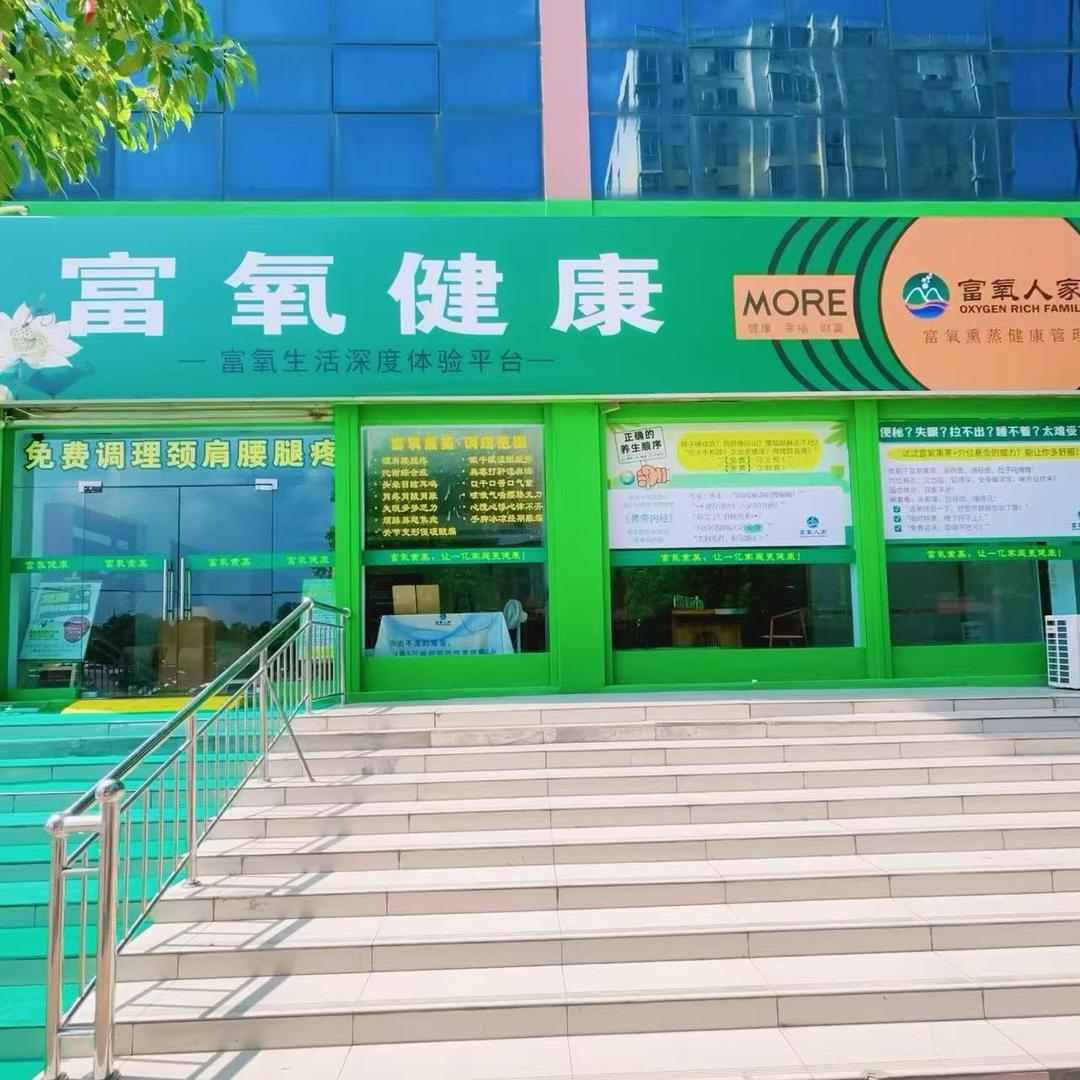 南阳小李的艾灸熏蒸店