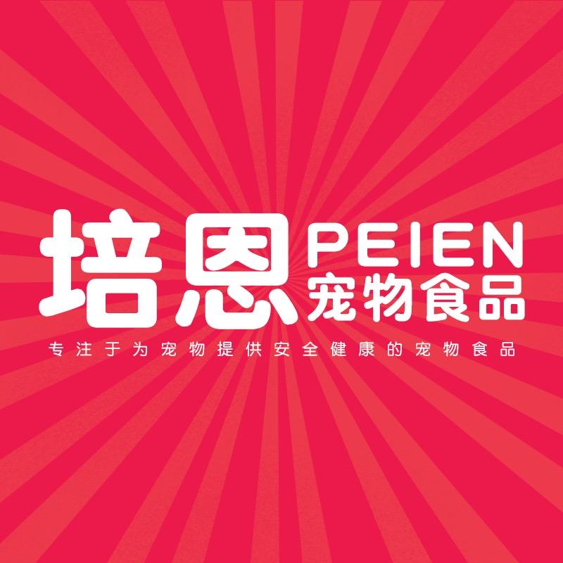 培恩宠物食品旗舰店