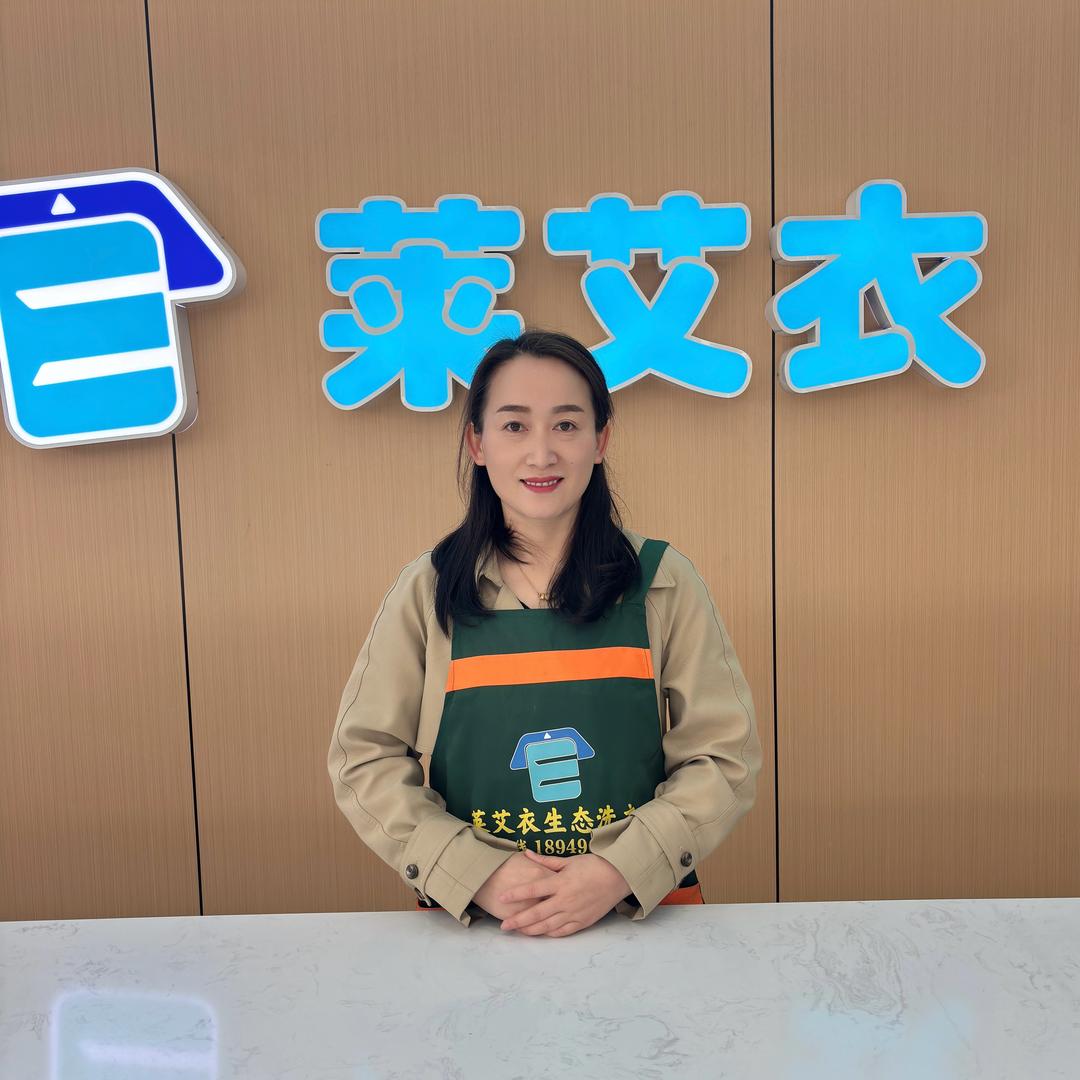 莱艾衣文文