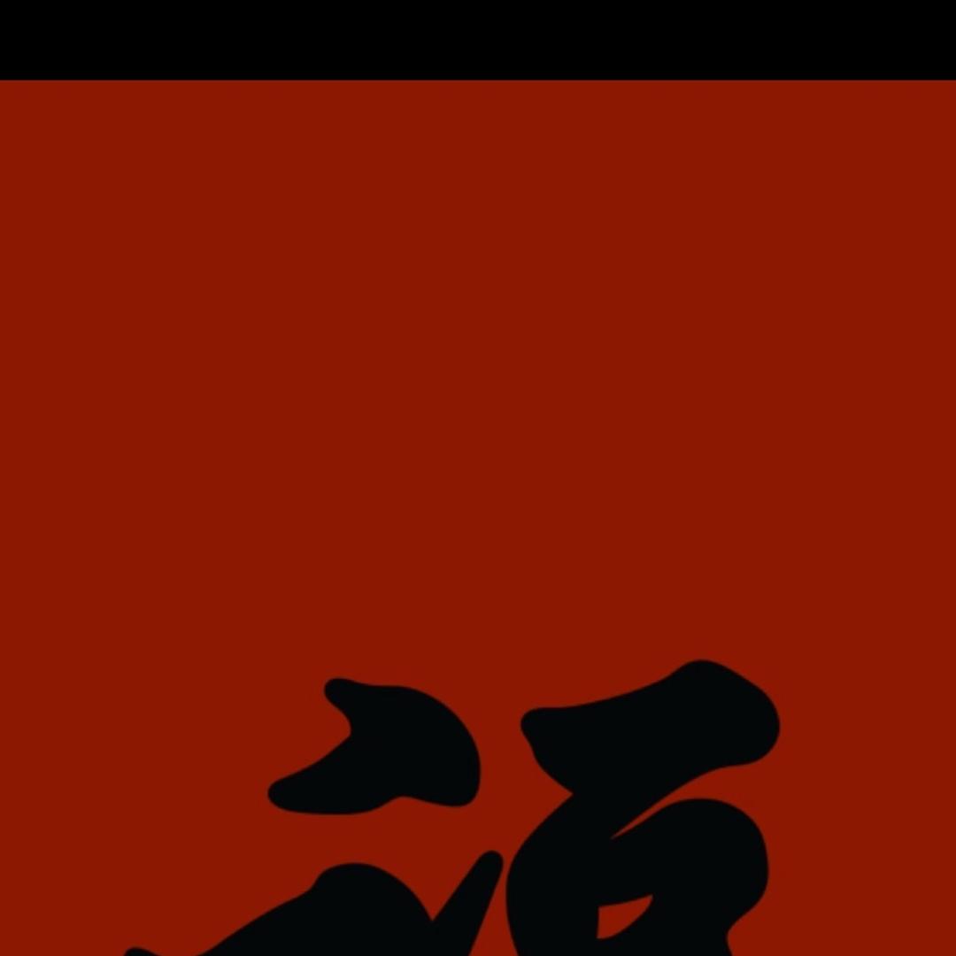 哲祢凝高老师聊吃饭