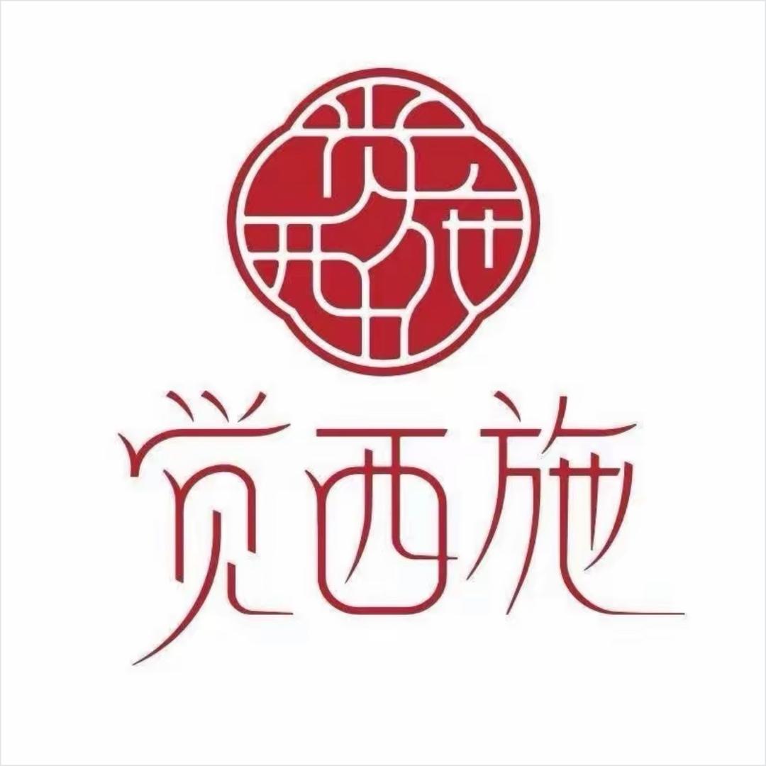 觉西施家纺折扣店07