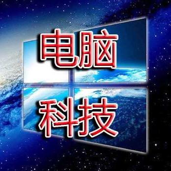izdan探索电脑知识