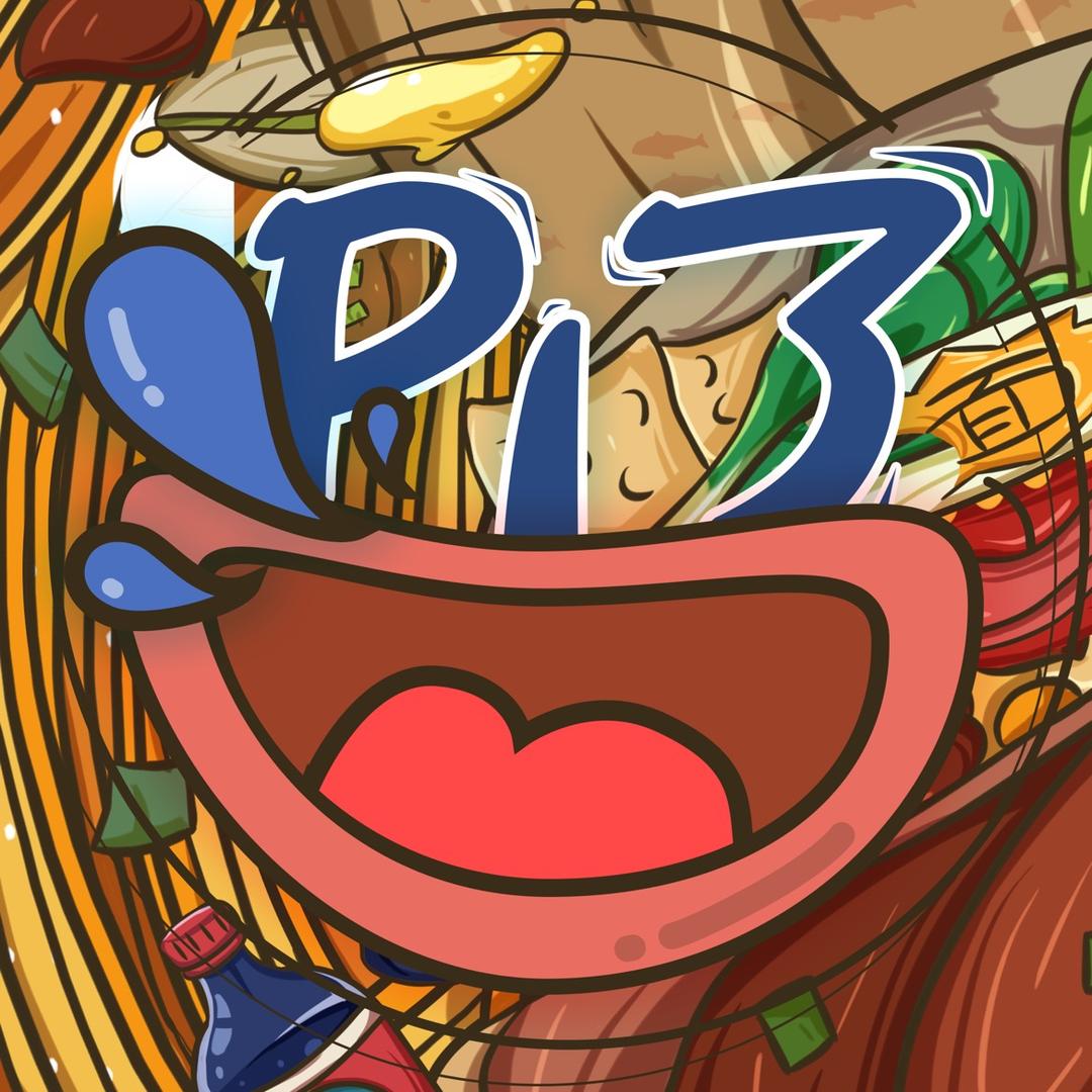 PIE了哇